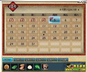 火影活动最新爆料在哪看,揭秘观看途径,精彩不容错过!